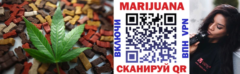 Печенье с ТГК марихуана  где продают   MEGA ссылки  Ивангород 