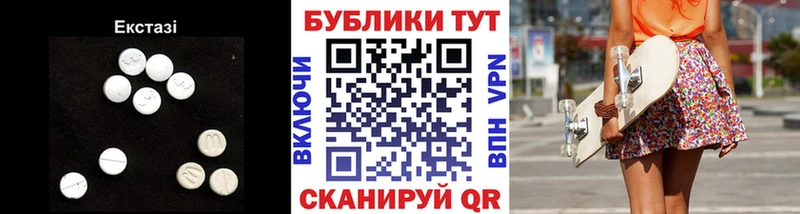 ЭКСТАЗИ Дубай  Ивангород 