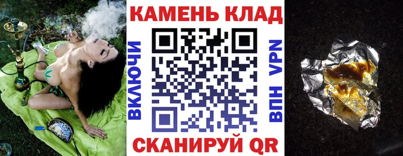 Гашиш VHQ  Ивангород 