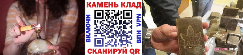 Гашиш хэш Ивангород