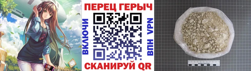 ГЕРОИН Афган  купить наркотики сайты  гидра зеркало  Ивангород 