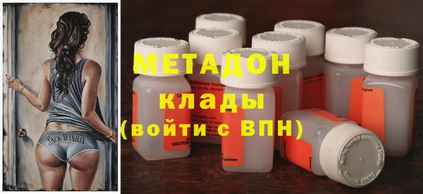 наркотики Балахна