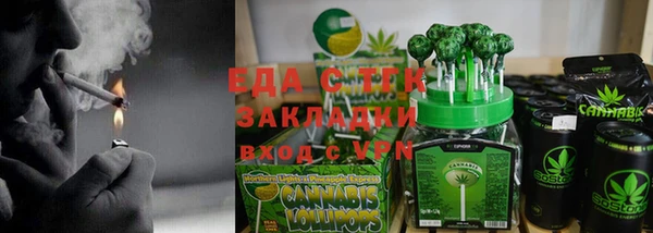 гидра Баксан