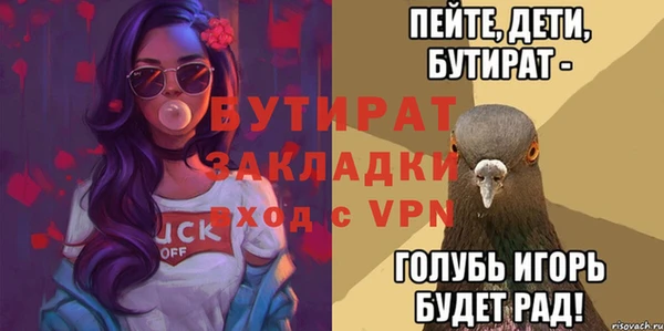 гидра Баксан