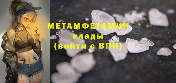 наркотики Балахна