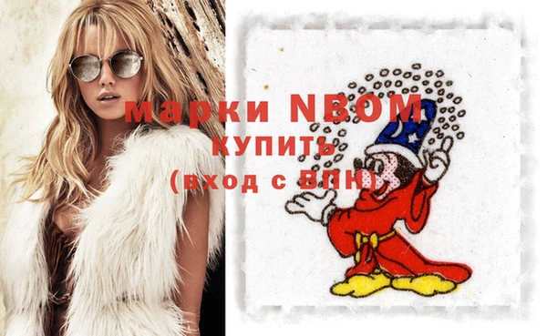 наркотики Балахна