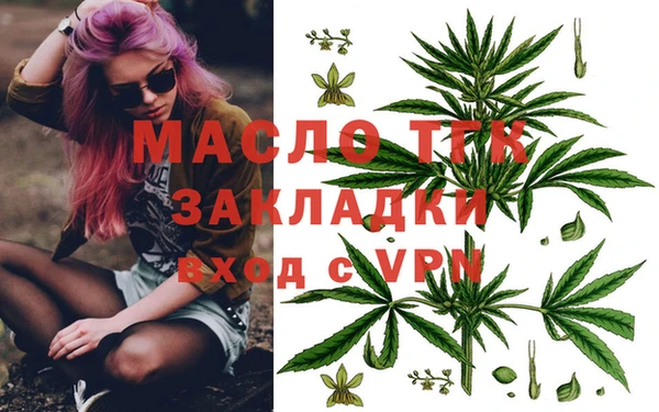 наркотики Балахна