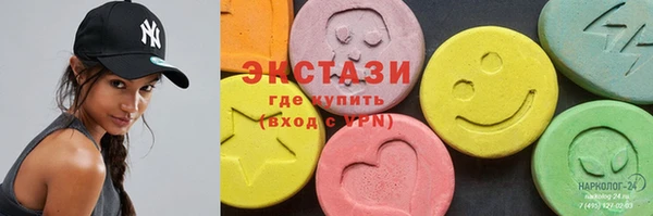 гидра Баксан