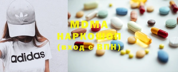 гидра Баксан