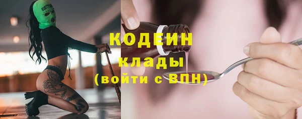 наркотики Балахна