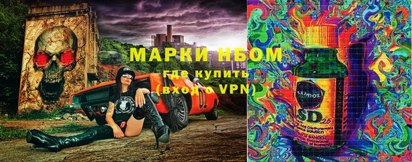 гидра Баксан