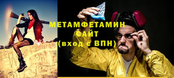 гидра Баксан