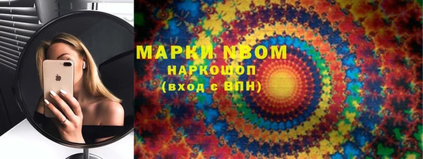 гидра Баксан