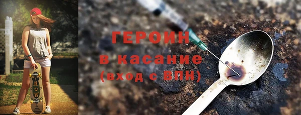 наркотики Балахна