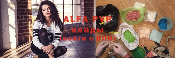 гидра Баксан