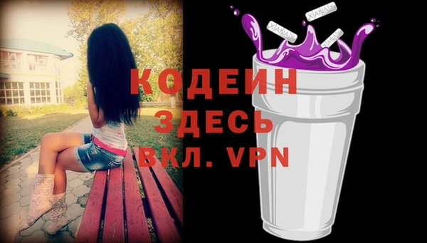 наркотики Балахна