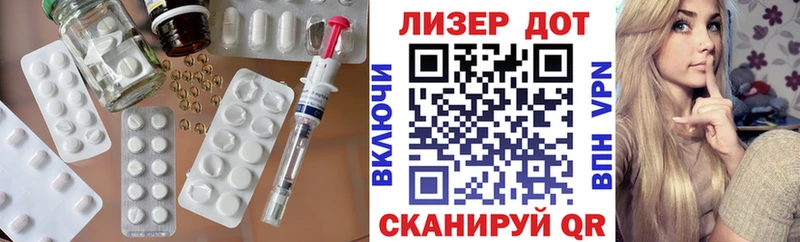 кракен вход Ивангород ЛСД экстази ecstasy наркота