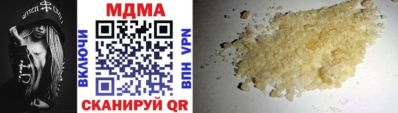 MDMA VHQ  наркошоп  Ивангород 