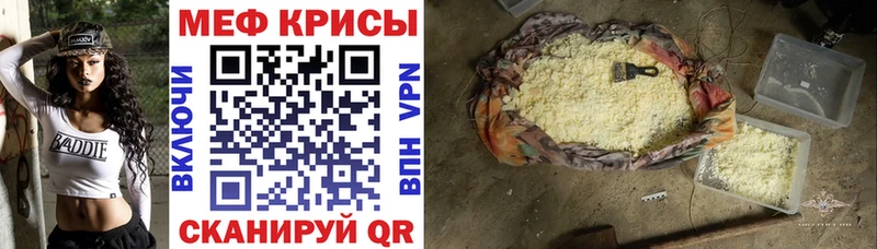 MEGA Ивангород дарк нет официальный сайт купить наркоту МЕФ мяу мяу