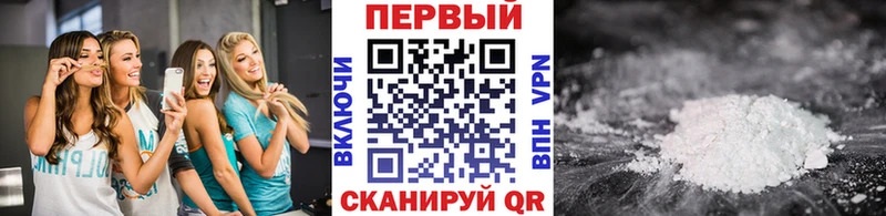 где купить наркоту  Ивангород  Первитин винт 