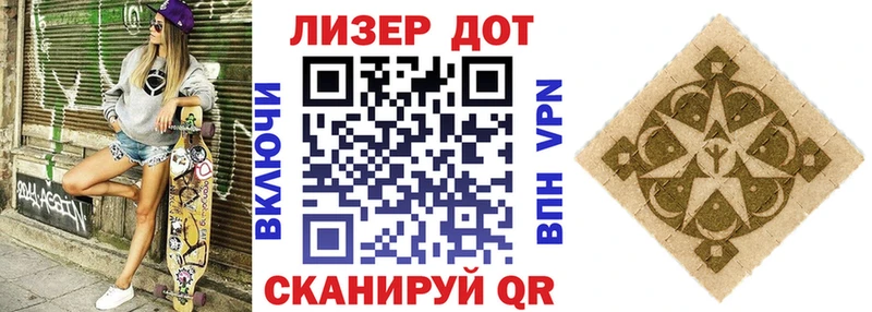 Марки NBOMe 1,8мг  ОМГ ОМГ ссылки  darknet официальный сайт  купить   Ивангород 