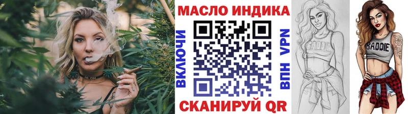 МЕГА онион  купить  цена  Ивангород  Дистиллят ТГК THC oil 
